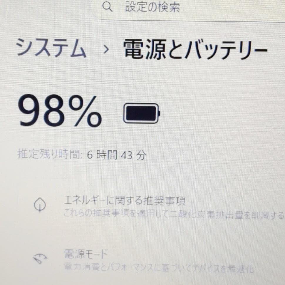 超美品！ 第8世代i3☆SSD256GB☆Win11 ノートパソコン カメラ付き