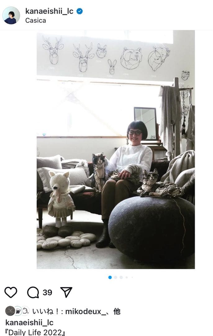 石井佳苗　natural basic クッション　CASICA