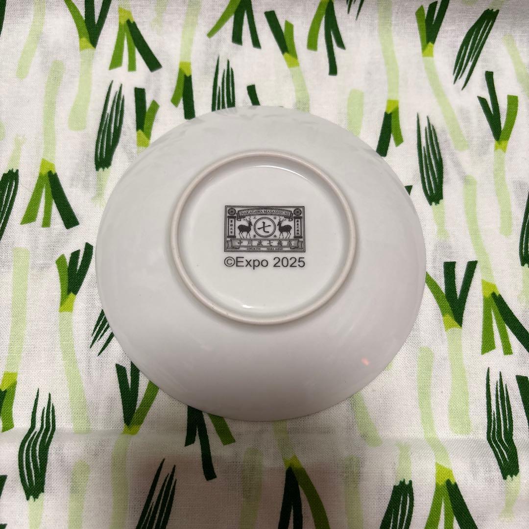 中川政七商店 ミャクミャク 豆皿 2個セット