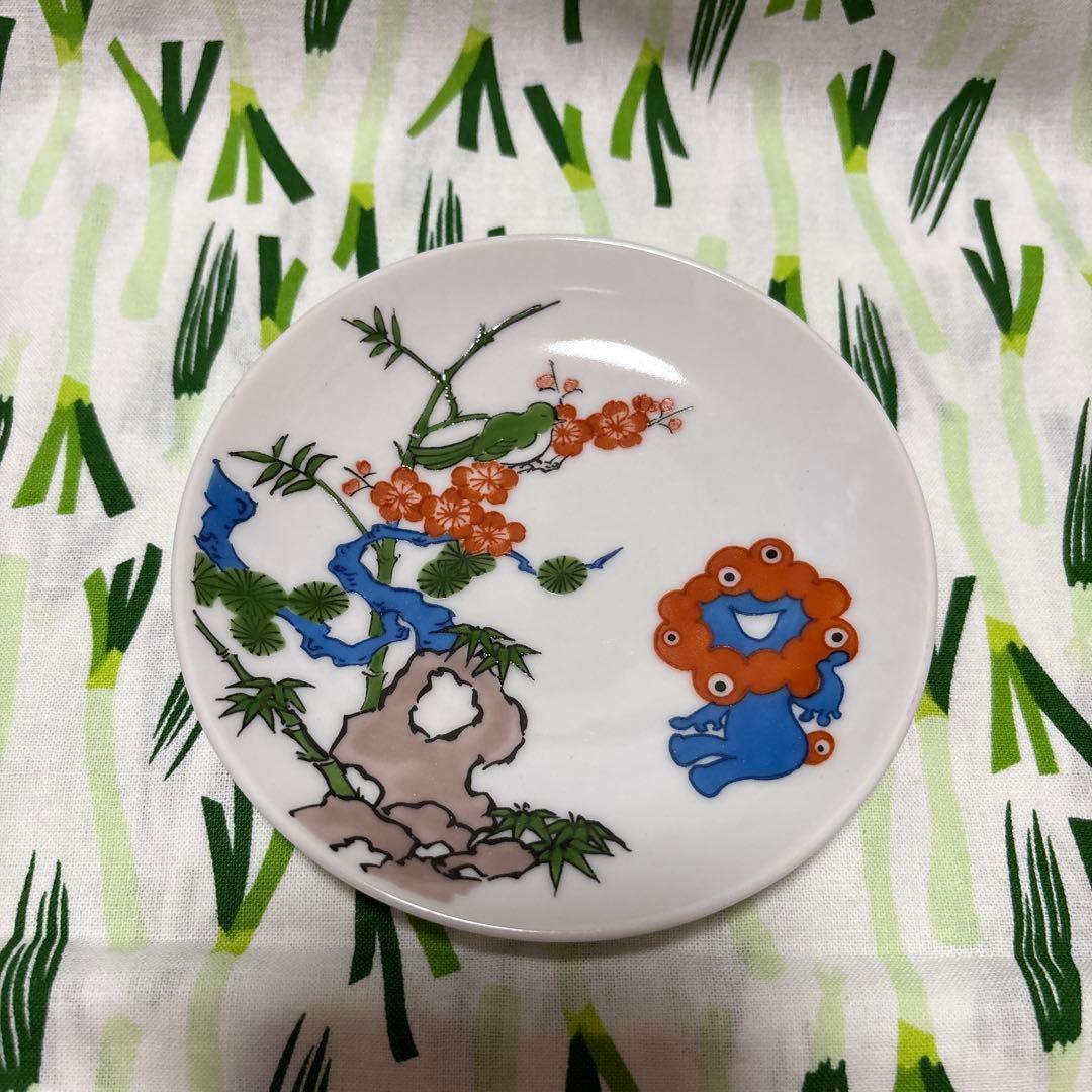 中川政七商店 ミャクミャク 豆皿 2個セット