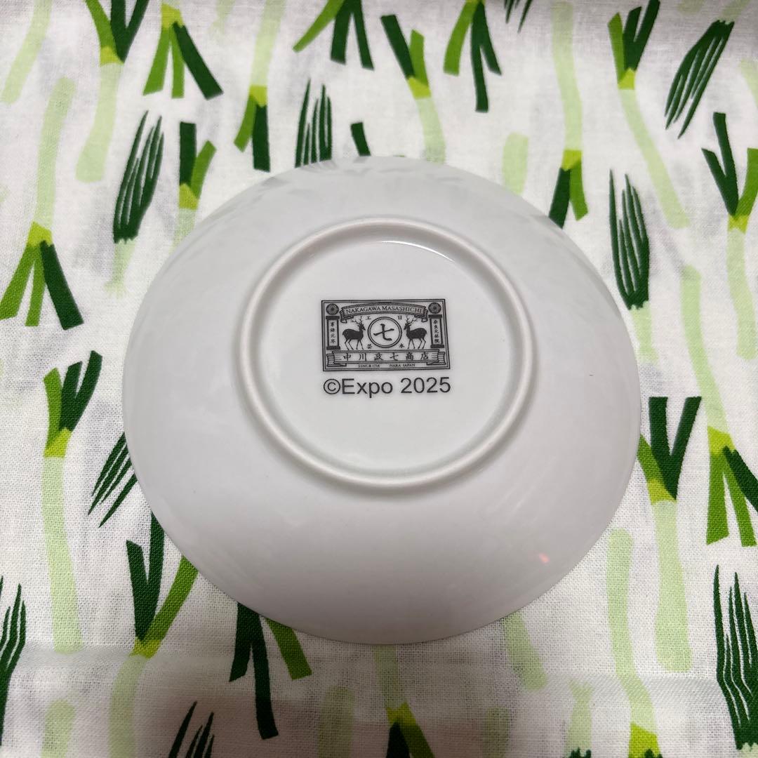 中川政七商店 ミャクミャク 豆皿 2個セット