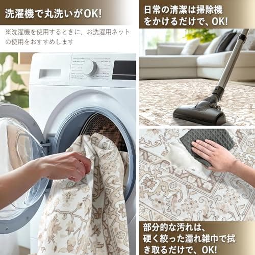 洗えるラグマット 2畳 190×190cm 正方形 洗える ペルシャ風 メダリa