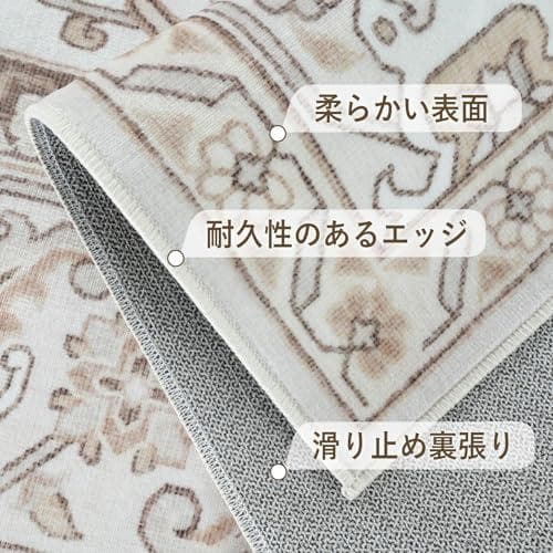 洗えるラグマット 2畳 190×190cm 正方形 洗える ペルシャ風 メダリa