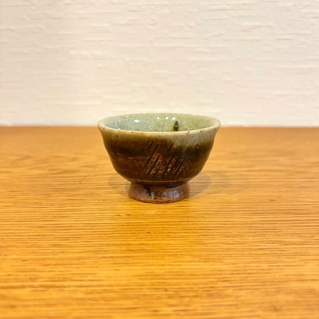 武内晴ニ郎　ぐい呑み　おちょこ　小鉢　2個セット　民藝　民芸　作家物　レア　出西