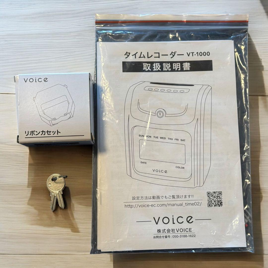【ほぼ未使用品】　VOICE VT-1000 タイムカードリーダー　タイムカード