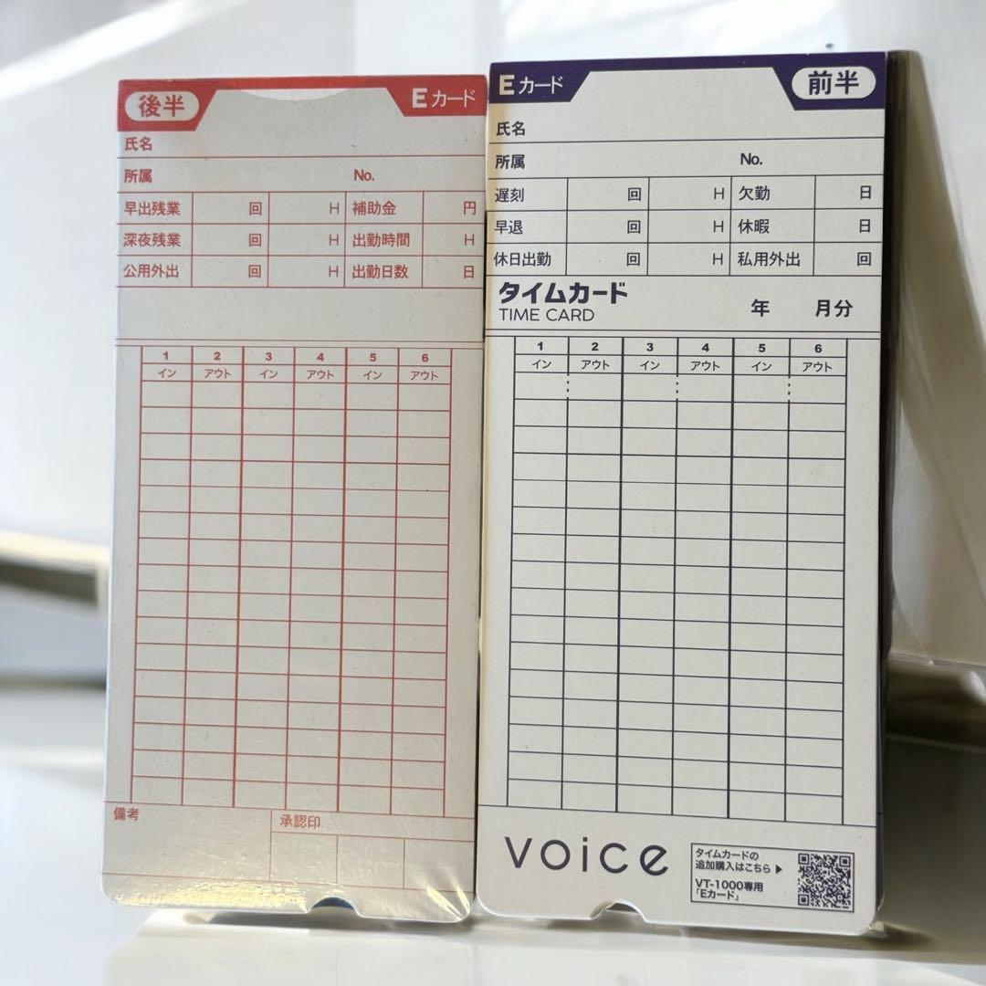 【ほぼ未使用品】　VOICE VT-1000 タイムカードリーダー　タイムカード