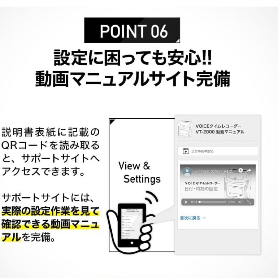 【ほぼ未使用品】　VOICE VT-1000 タイムカードリーダー　タイムカード
