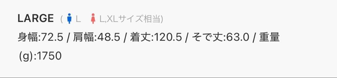 ♪♪　FEKETE フード付き　ネイビー ダッフルコート Lサイズ