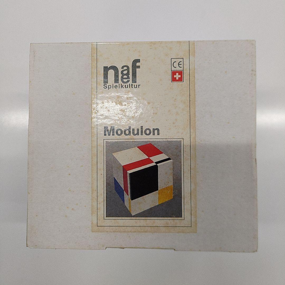 希少 naf Modulon 知育玩具 1984年スイス製