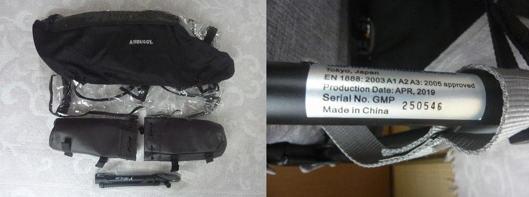 SiORi　エアバギー　ココダブルＥＸ フロムバース　色:アースグレー