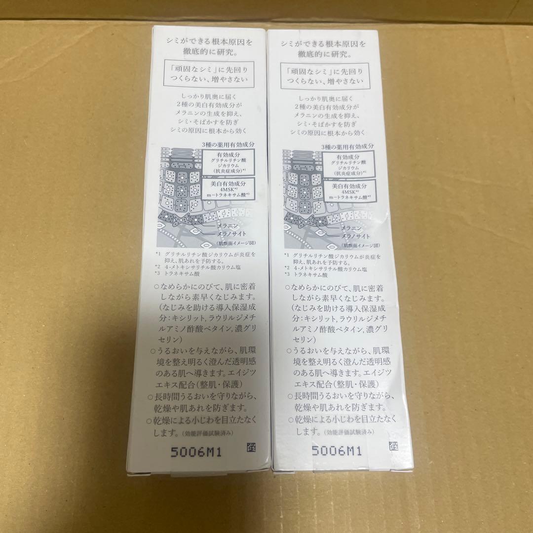 HAKUメラノフォーカスIV 2本セット バーコード付き