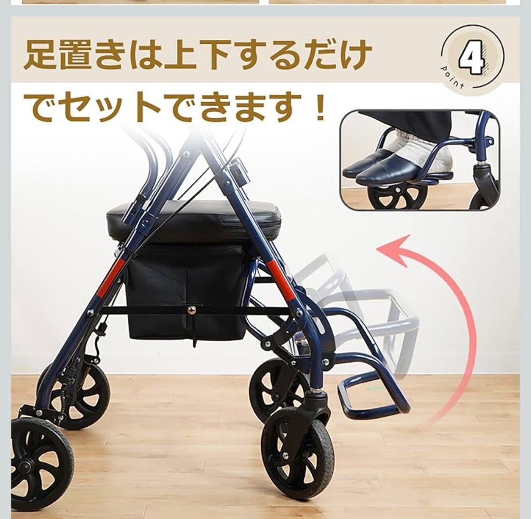 Fkstyle/折りたたみ式/4輪/シルバーカー/座れる