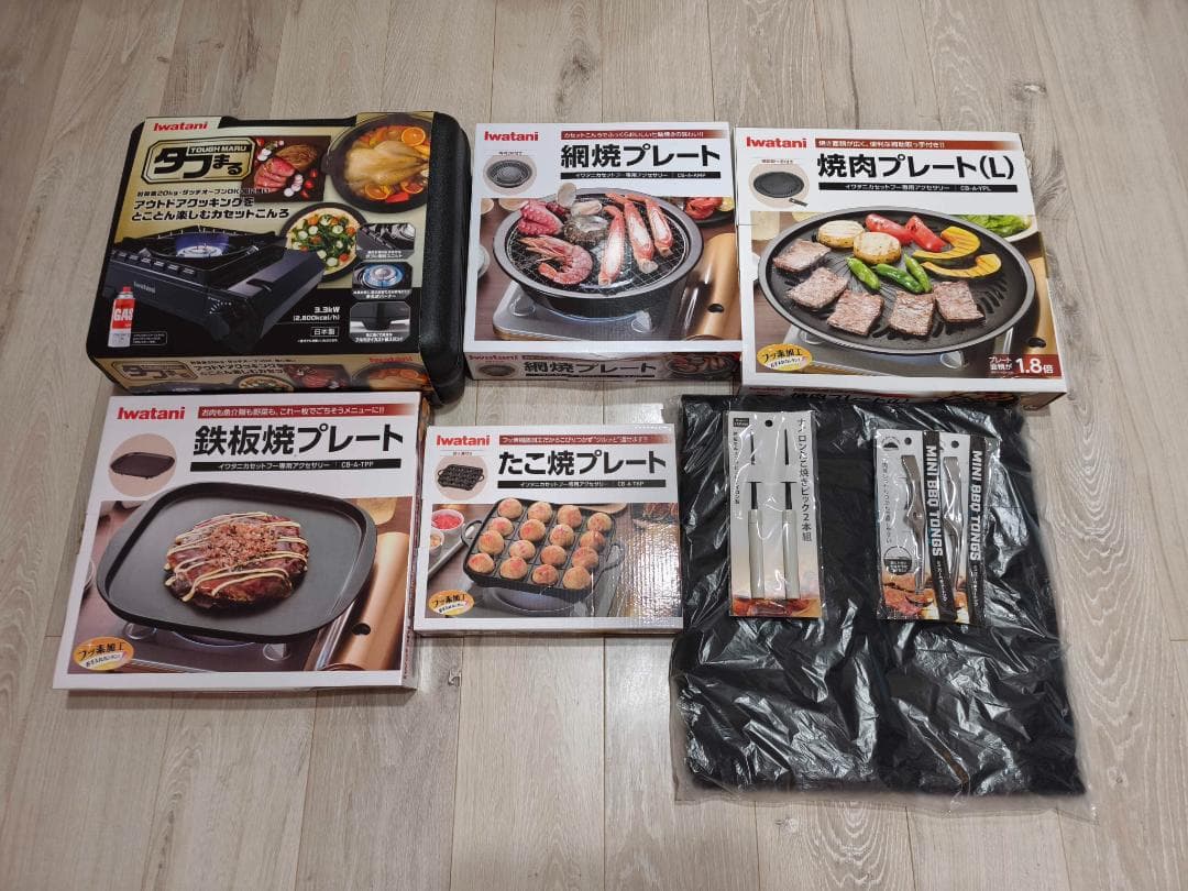 iwatani カセットコンロ(タフまる)・プレートセット