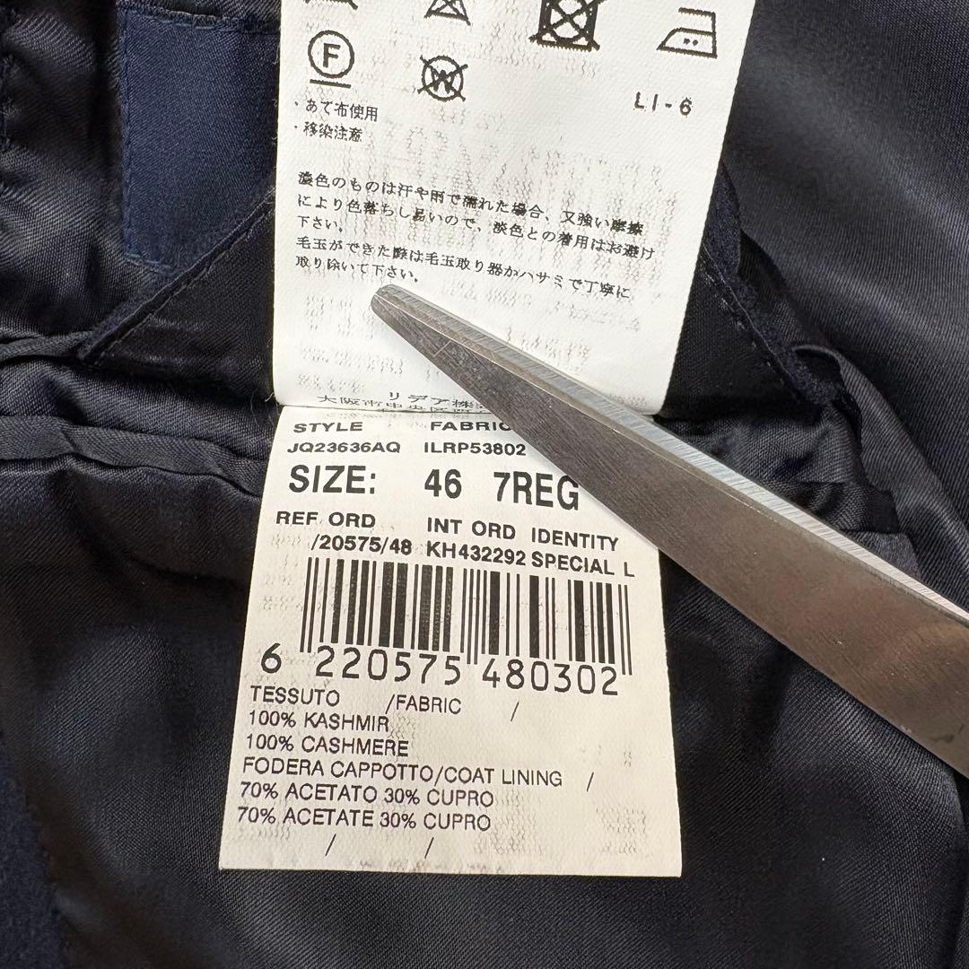 極美品 LARDINI 現行 カシミヤ100 チェスターコート 濃紺 46