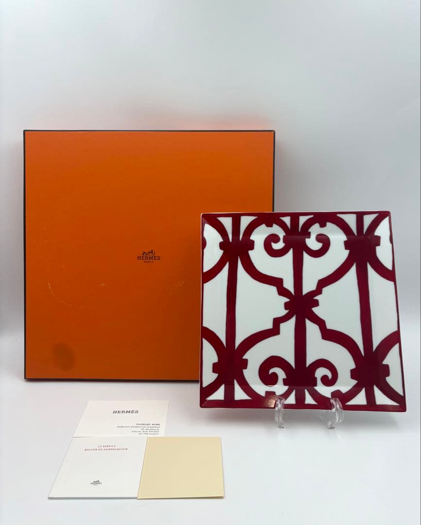 HERMES エルメス　ガダルキヴィール 23cm スクエアプレート　箱付