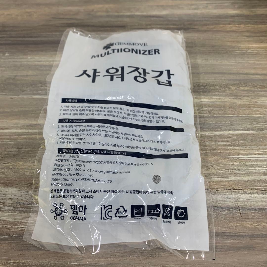 エコロインターナショナル マリンピュアクリスタルPR おまけ　洗浄用　軍手付