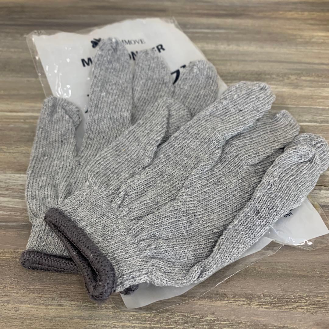 エコロインターナショナル マリンピュアクリスタルPR おまけ　洗浄用　軍手付