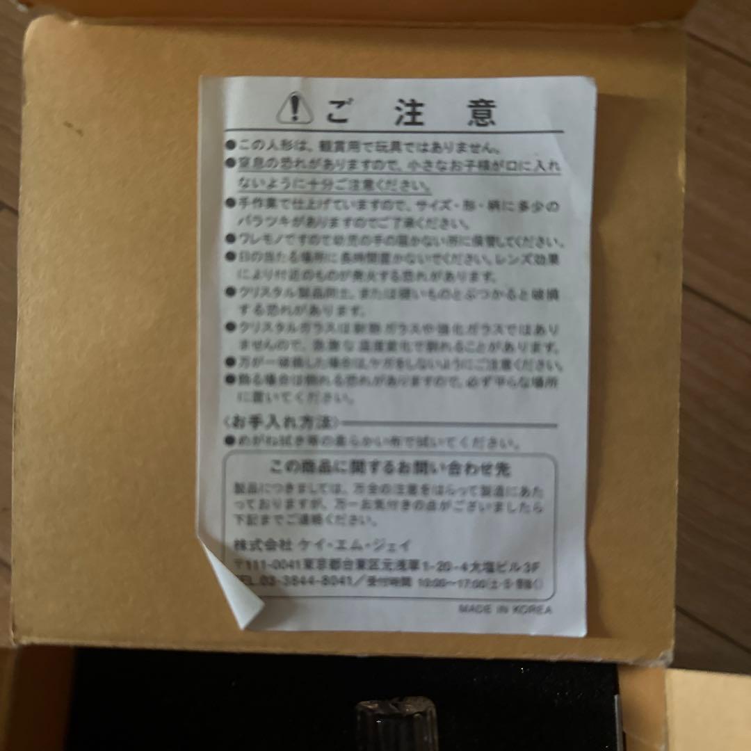 Peko&Cake ぺこちゃん