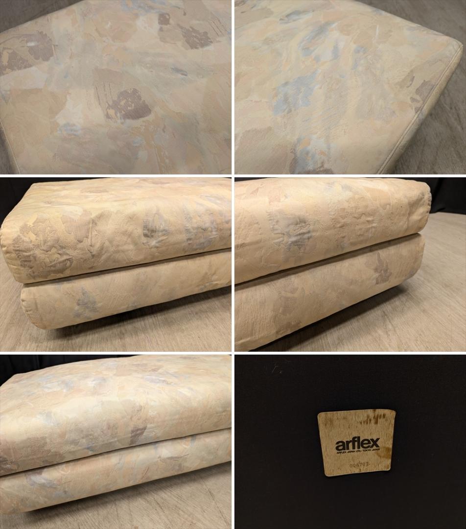 アルフレックス　ジュバ　オットマン　スツール　腰掛け　一人掛け　シングル　ベンチ