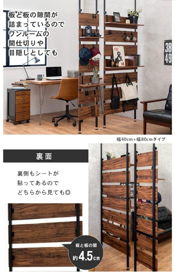 【新品】つっぱりラック つっぱり棚 壁面収納 ウォールラック 木製ラック 80