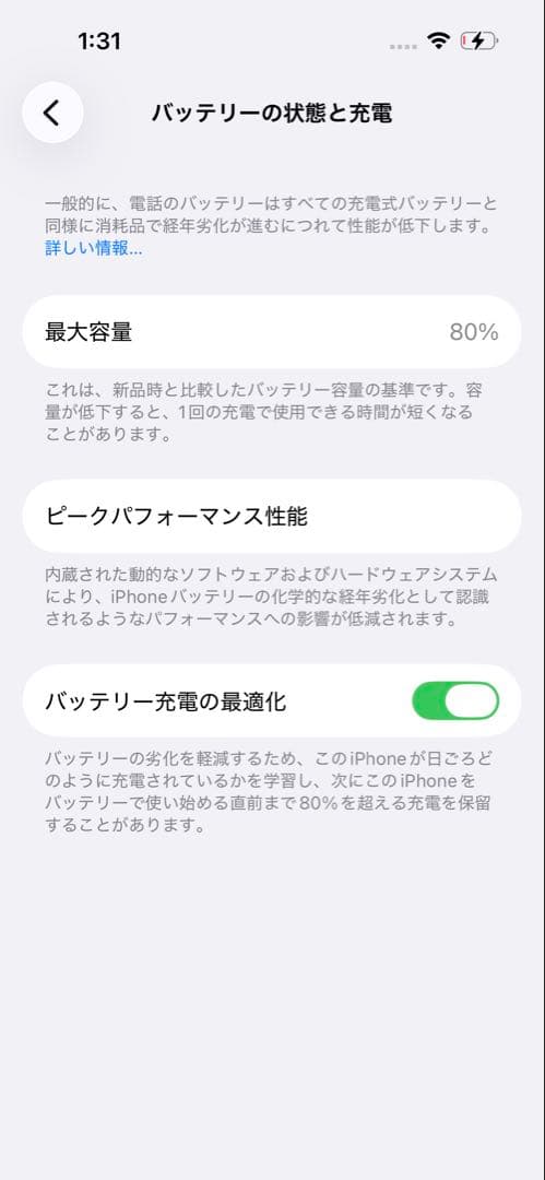 iPhone14Pro ディープパープル128GB SIMフリー