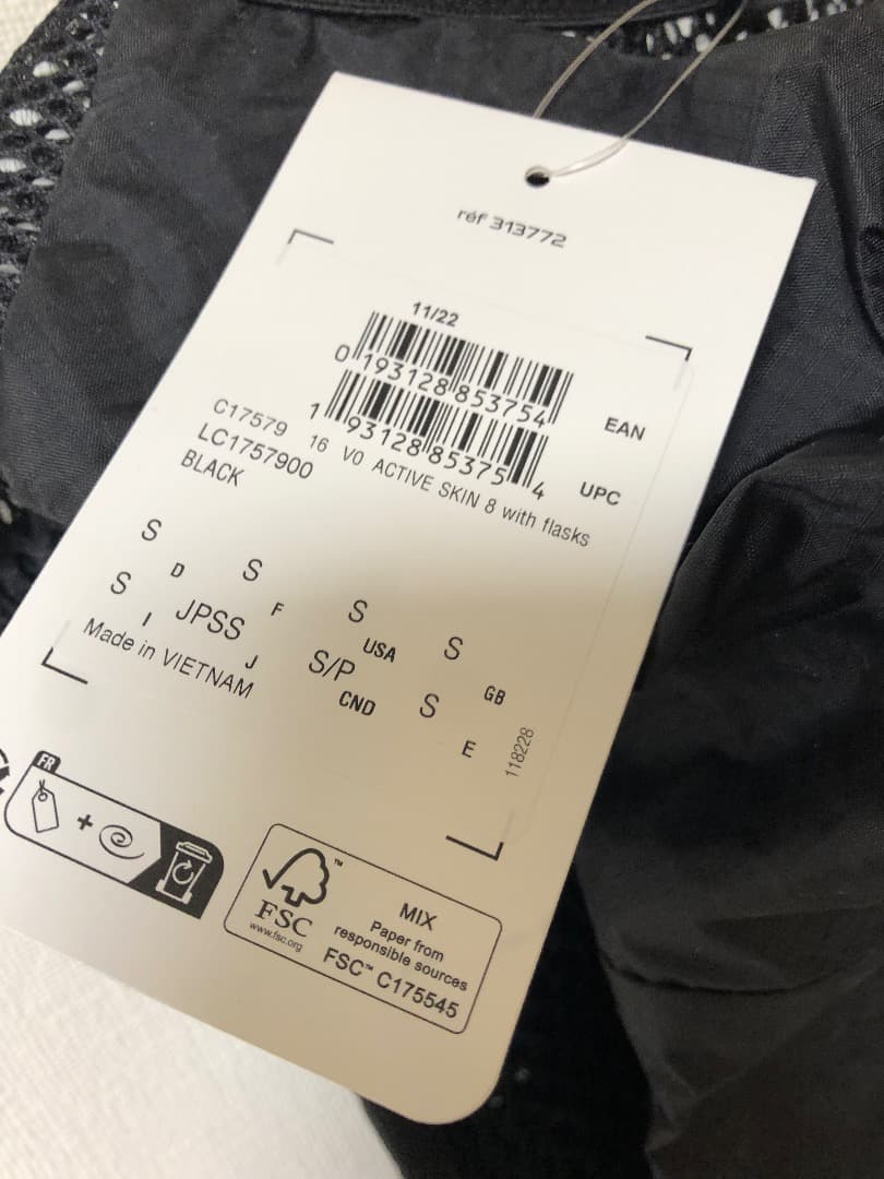 【新品】SALOMON サロモン　ハイドレーションベスト