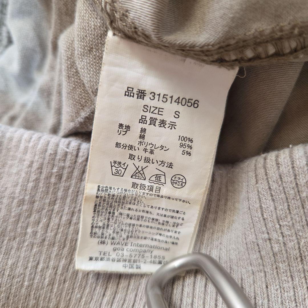 【GOA　ゴア】　ジップスライダースカート　ロング　2WAY　サスペンダー　S