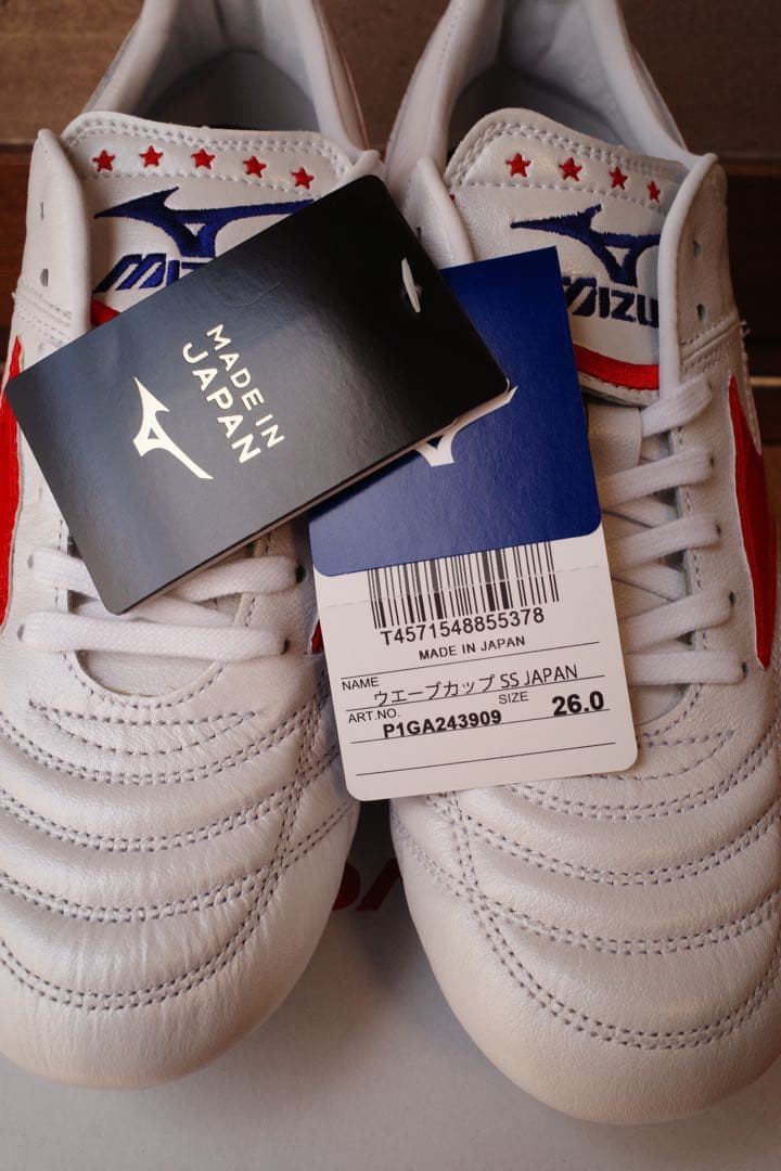 シューズ Mizuno Wave Cup SS JAPAN 26cm