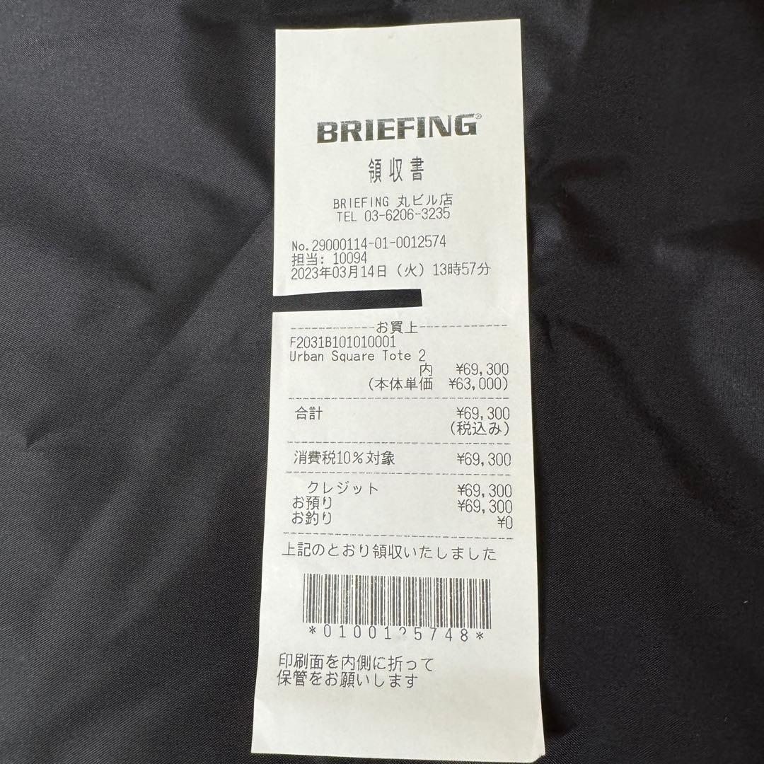 【最安値・美品】FARO ファーロ Urban Square Tote 2