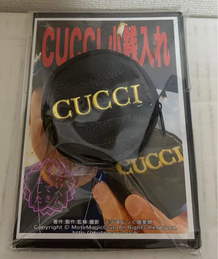 【新品未開封】CUCCI 小銭入れ　ケース　ブラック