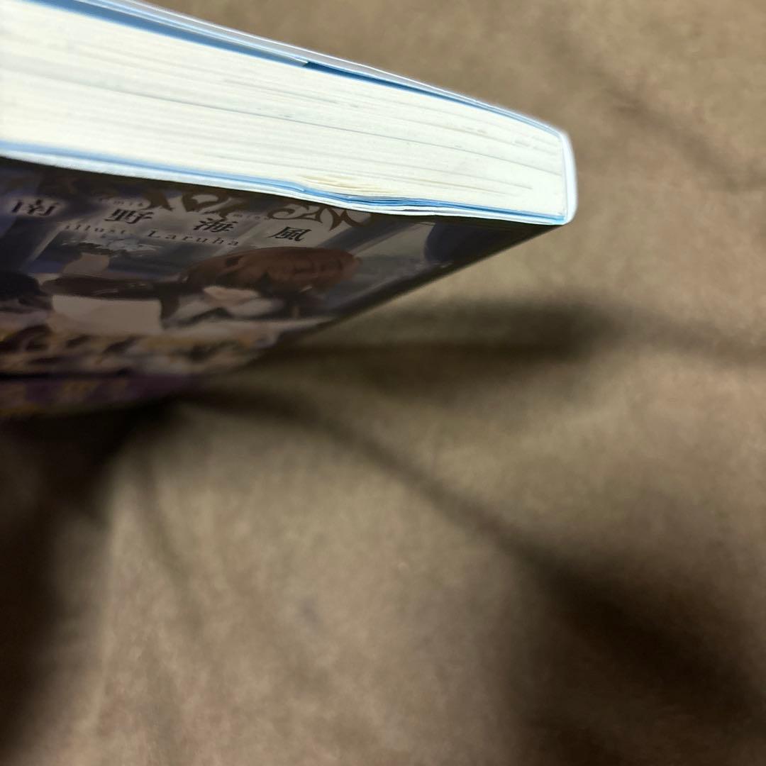 魔術師クノンは見えている 全巻 1-7巻 南野海風 全初版 希少 アニメ化