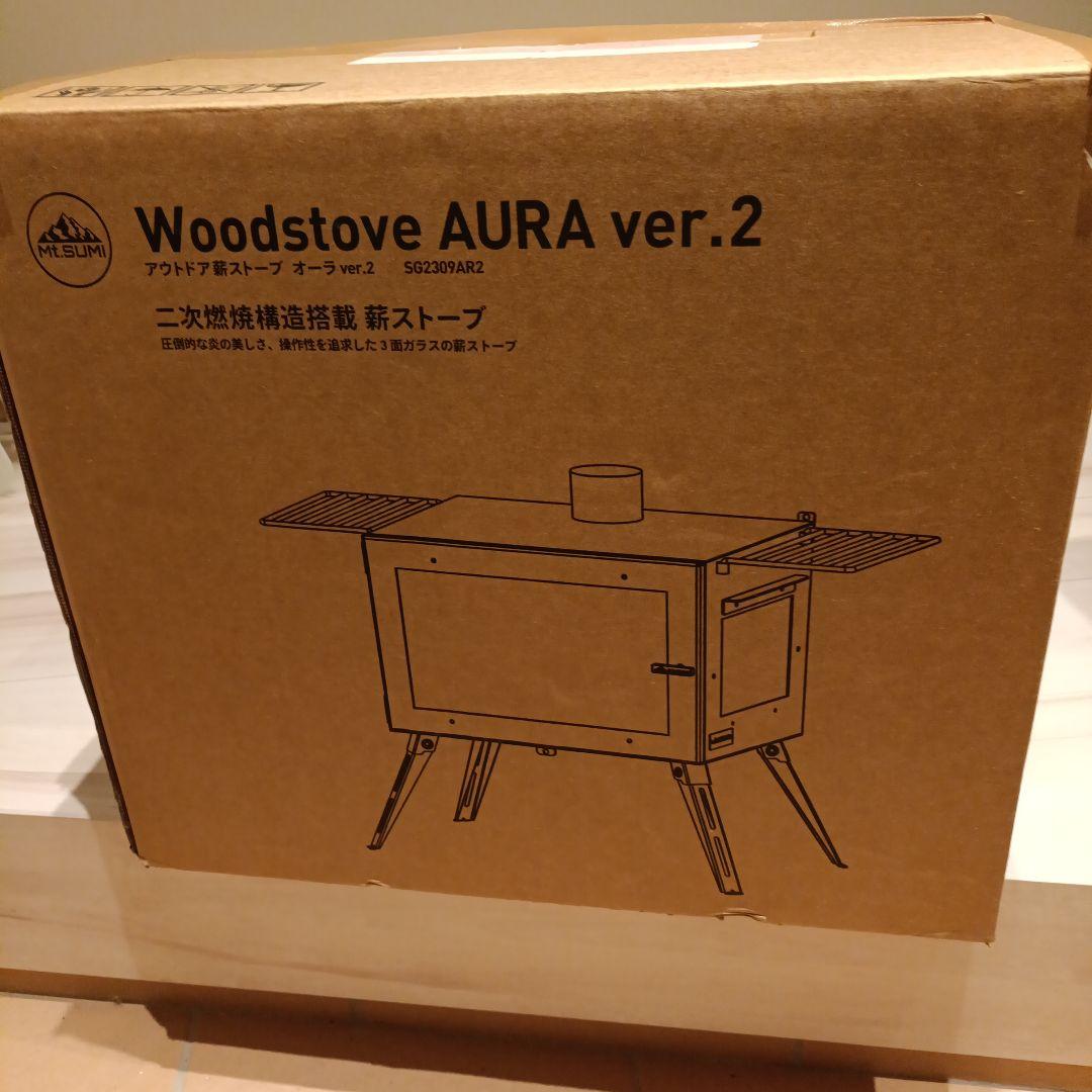 Mt.SUMI 薪ストーブ AURA ver2　値下げ不可