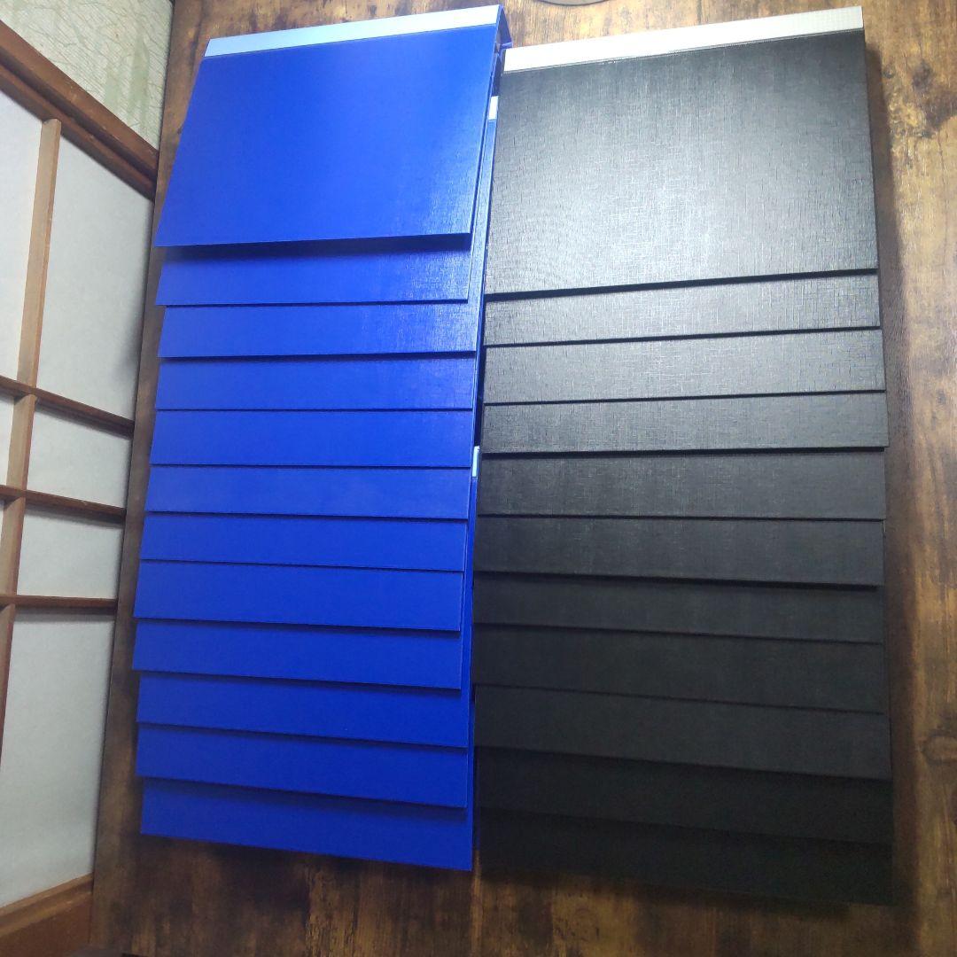 FILE26 バインダー(B5)　青と黒　計23冊セット