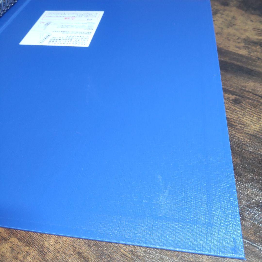 FILE26 バインダー(B5)　青と黒　計23冊セット