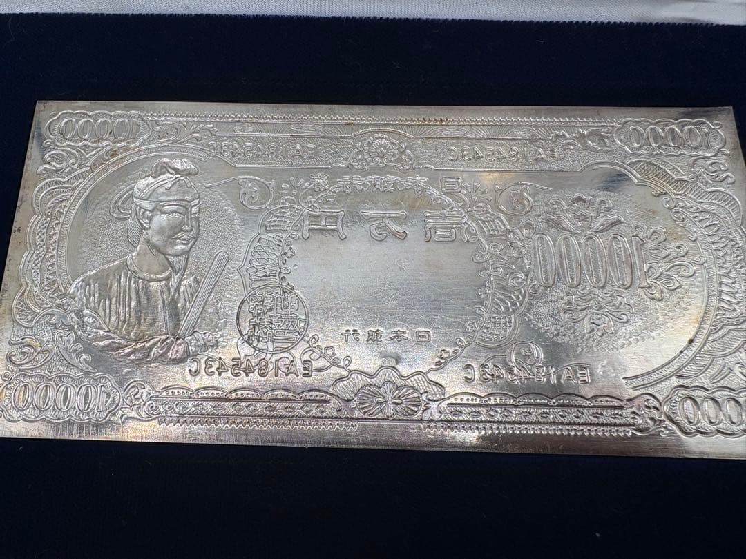 純銀　10000円札　マネーゴールド判　約49.4