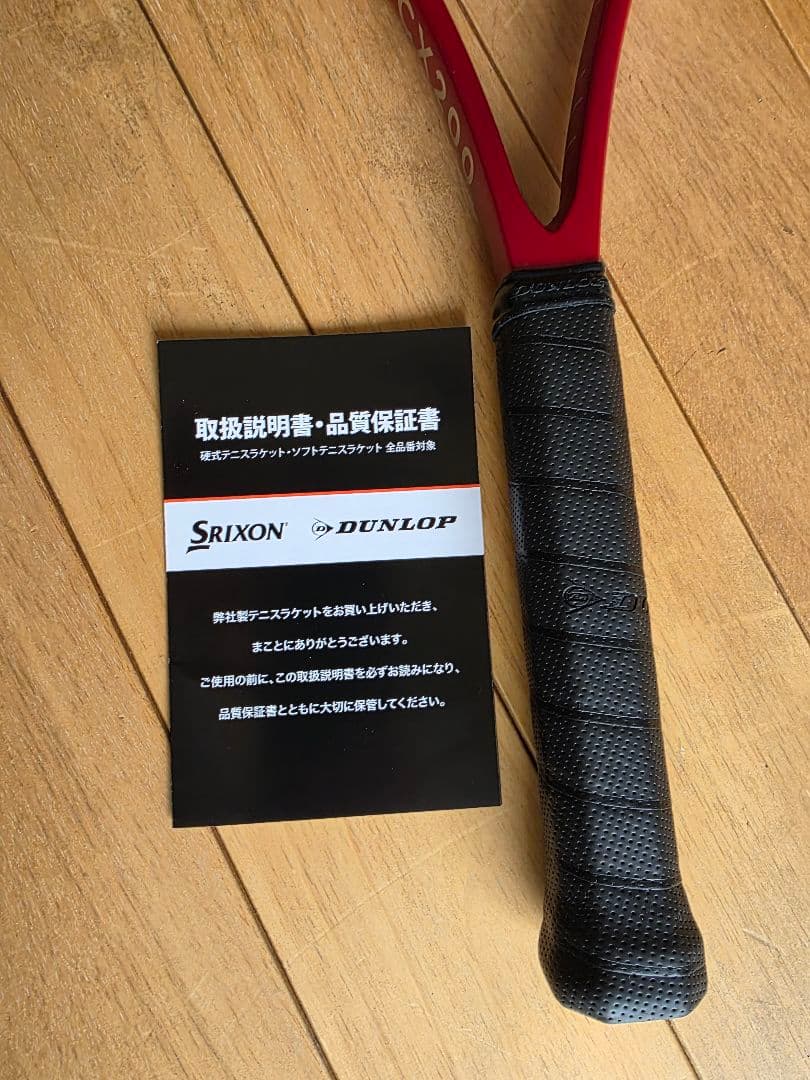 ダンロップ DONLOP CX200 G2 最新2024年 超美品