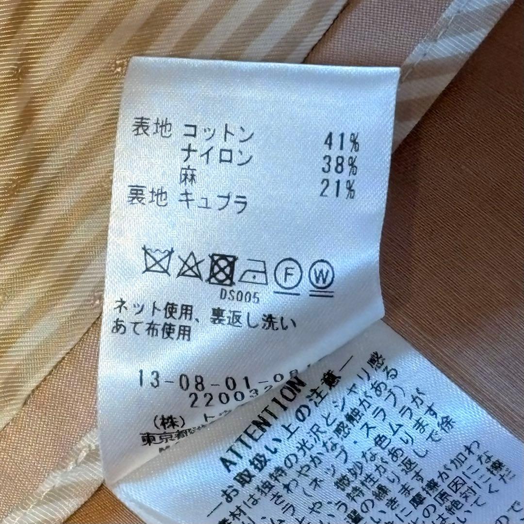 トゥモローランド　ノーカラーコート　コクーン　スプリングコート