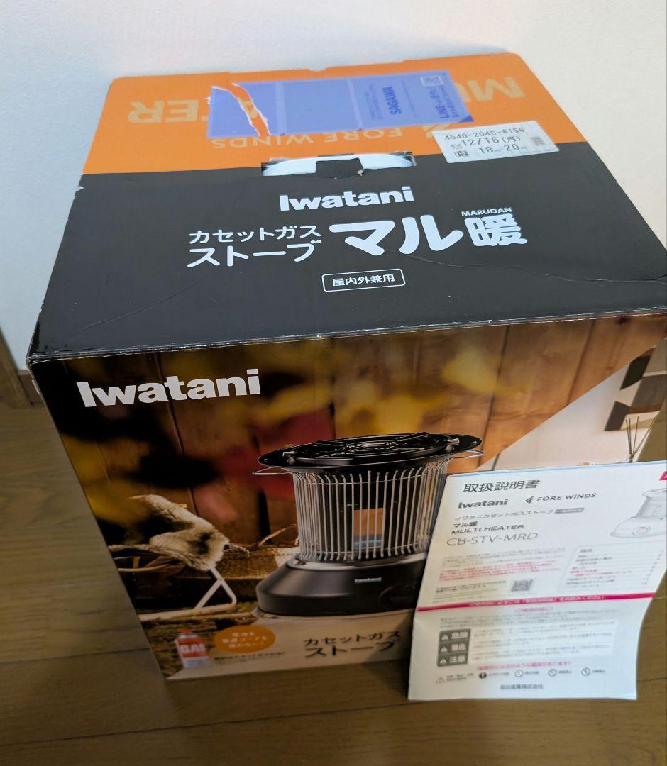 iwatani カセットガスストーブ　マル暖