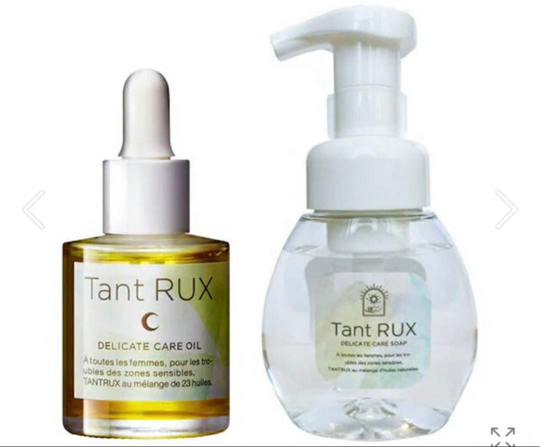 タントリュクス オイル＆ソープ 2個セット　正規品保証
