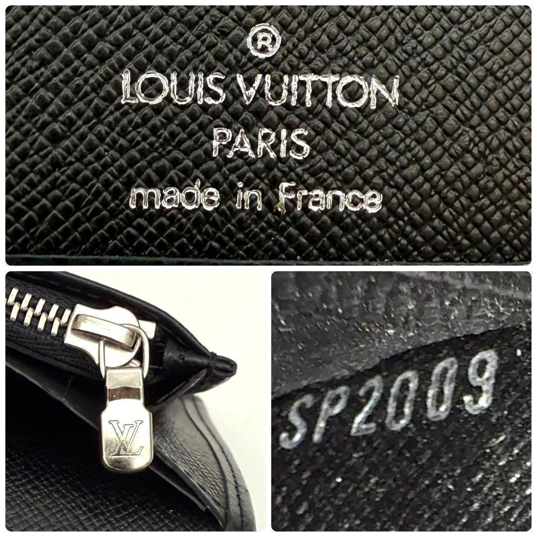 【極上美品】ルイヴィトン タイガ ポルトフォイユ ブラザ ノワール 黒 長財布