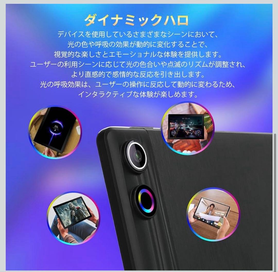 ⚠️最終値下げ⚠️タブレット 10インチ 124GB+64GB+1TB拡張