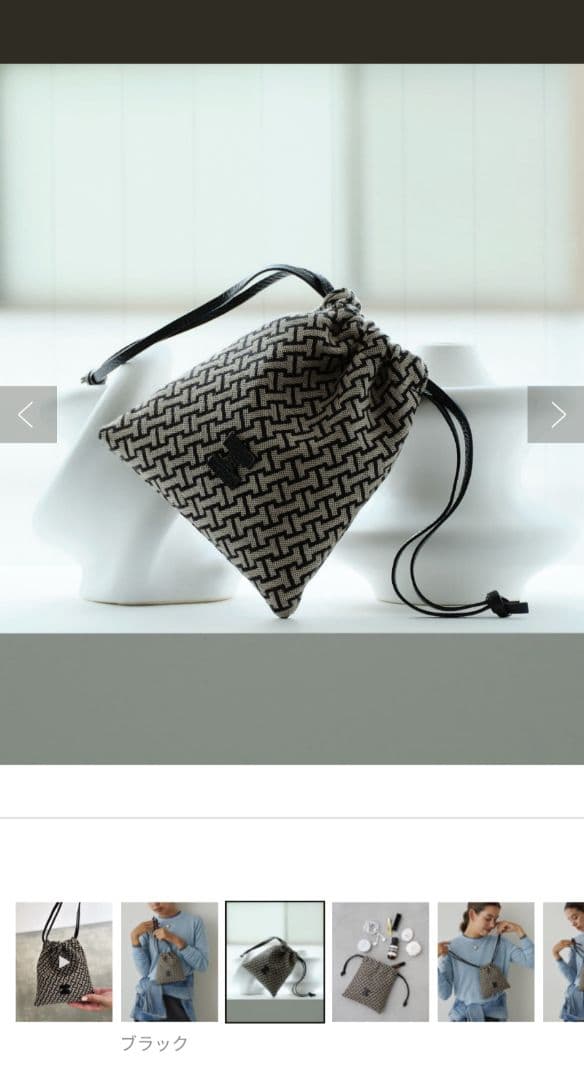 イアクッチ　ポーチ