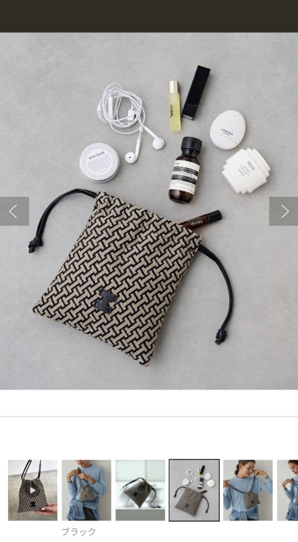 イアクッチ　ポーチ