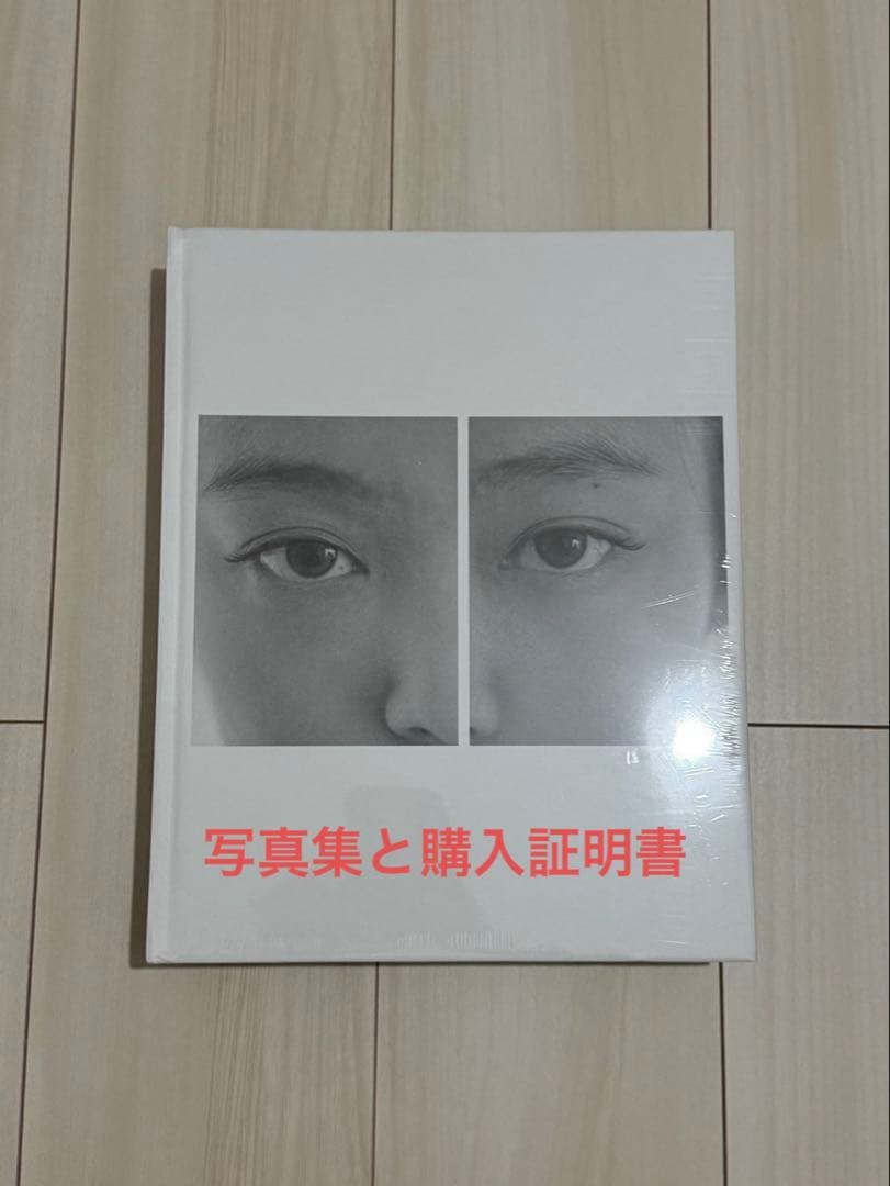 JENNIE Photobook 写真集と購入証明書セット※しおりは付きません