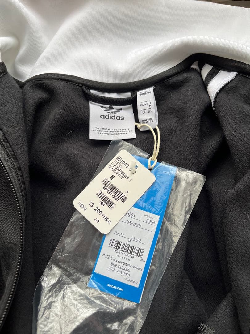 adidas BECKENBAUERブラック ジャージ ハイネック