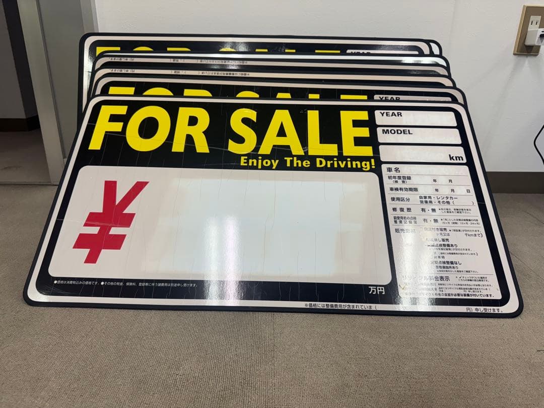 車販売用 プライスボード17枚セット ＋ 数字マグネット付 中古品
