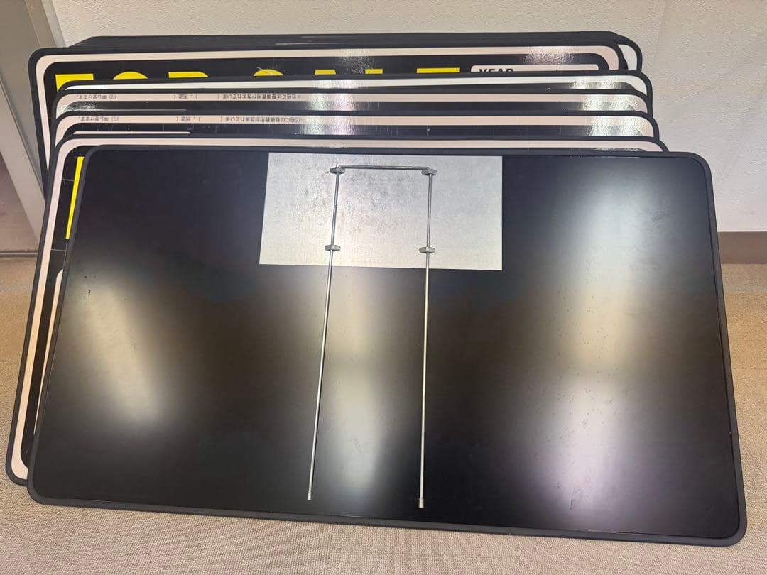 車販売用 プライスボード17枚セット ＋ 数字マグネット付 中古品