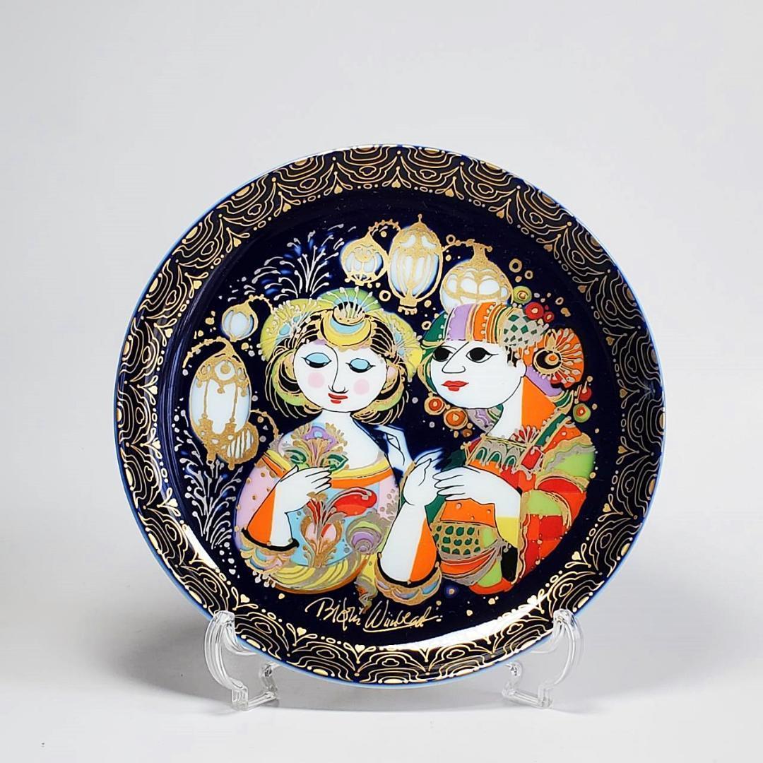 12枚セット　ローゼンタール Rosenthal　アラジン プレート 飾り皿