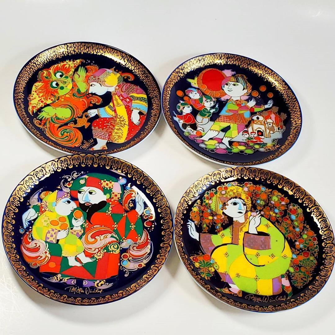 12枚セット　ローゼンタール Rosenthal　アラジン プレート 飾り皿