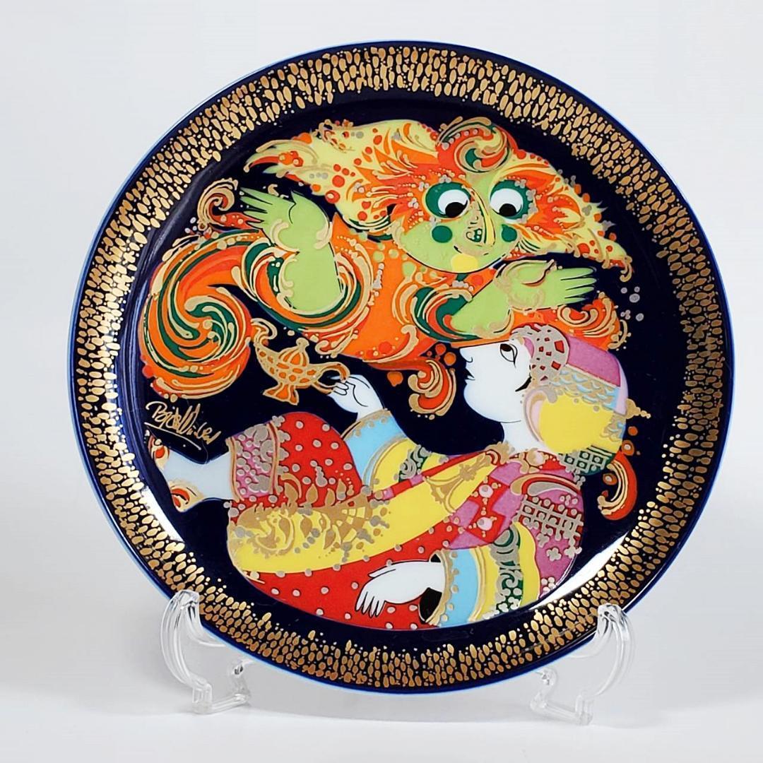 12枚セット　ローゼンタール Rosenthal　アラジン プレート 飾り皿